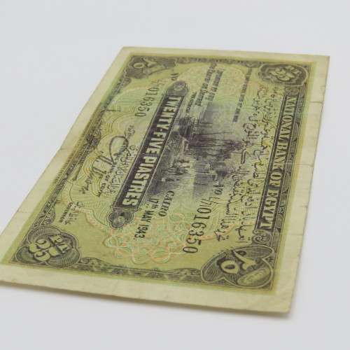 Egypt 25 Piastres banknote - 17 May 1943 Cairo