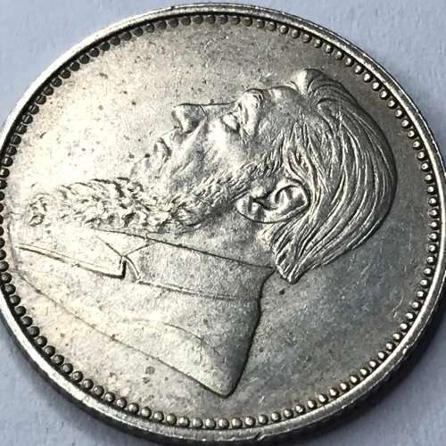 1896 ZAR Kruger Sixpence - AU