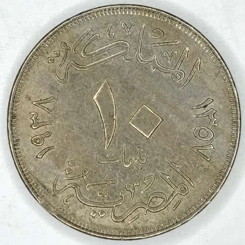 1938 Egypt 10 Milliemes - AU