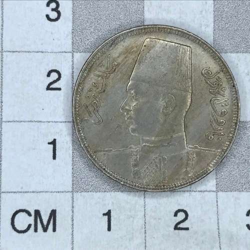 1938 Egypt 10 Milliemes - AU