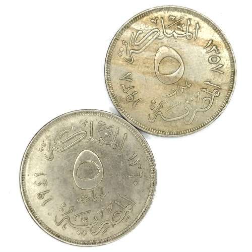 1938 and 1941 Egypt 5 Milliemes coins - AU+