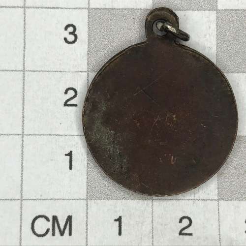 1937 Children`s day medallion - very scarce