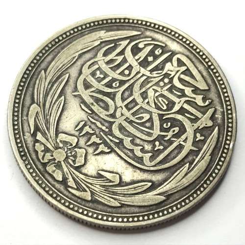 1917 Egypt silver 20 Piastres