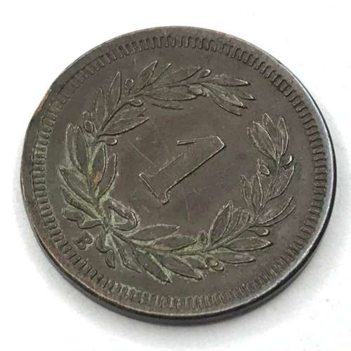 1864 B Switzerland 1 Rappen  - XF+/AU