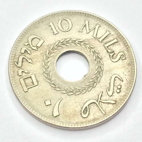 1927 Palestine 10 mils - XF