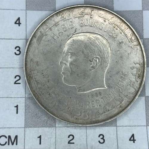 1969 TuNisia Silver 1 Dinar MasiNissa Ni variety only 5000 made