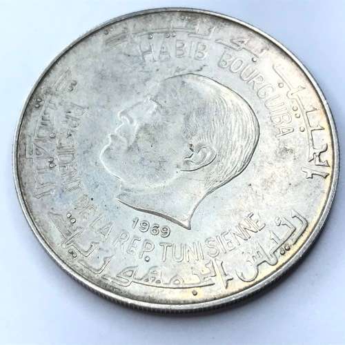 1969 TuNisia Silver 1 Dinar MasiNissa Ni variety only 5000 made