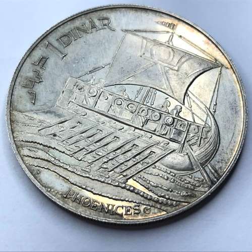 1969 Tunisia Silver 1 Dinar Phoenician ship - Only 5000 made Ni variety