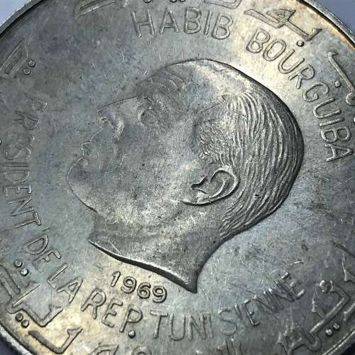 1969 Tunisia Silver 1 Dinar Phoenician ship - Only 5000 made Ni variety