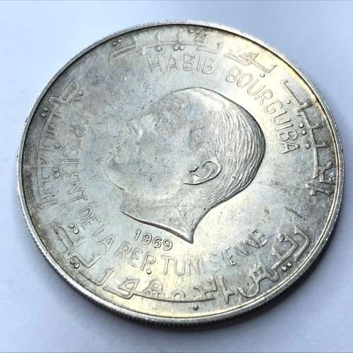 1969 Tunisia Silver 1 Dinar Phoenician ship - Only 5000 made Ni variety