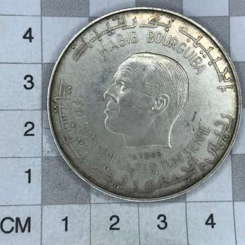 1969 TuNisia Silver 1 Dinar HanNibal Ni variety only 5000 made