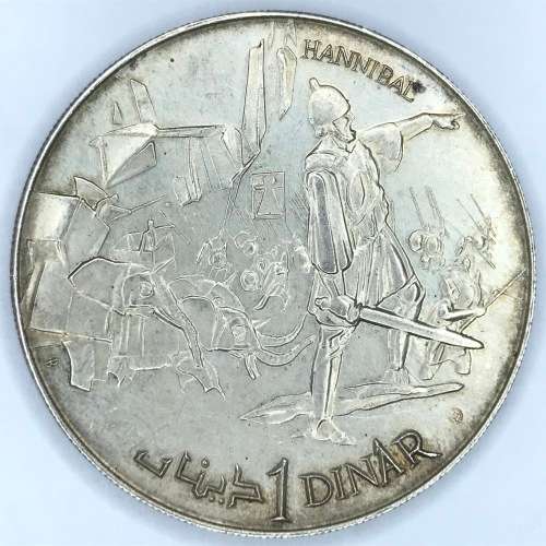 1969 TuNisia Silver 1 Dinar HanNibal Ni variety only 5000 made