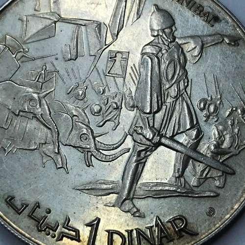 1969 TuNisia Silver 1 Dinar HanNibal Ni variety only 5000 made