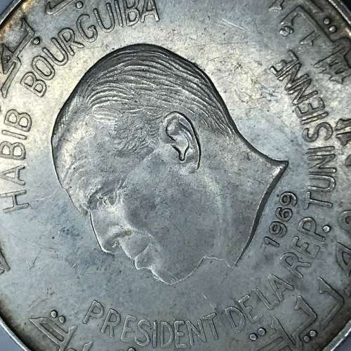 1969 TuNisia Silver 1 Dinar HanNibal Ni variety only 5000 made