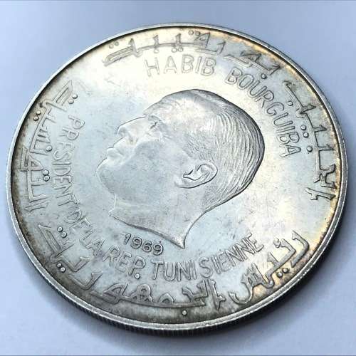 1969 TuNisia Silver 1 Dinar HanNibal Ni variety only 5000 made