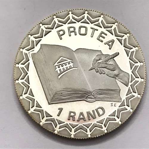 1996 RSA Constitution R1 Silver - UNC