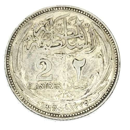 1917 Egypt 2 Piastres - Silver - AU+