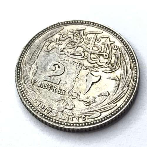 1917 Egypt 2 Piastres - Silver - AU+