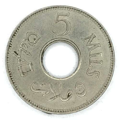 1939 Palestine 5 Mils - AU