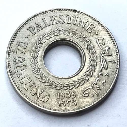 1939 Palestine 5 Mils - AU