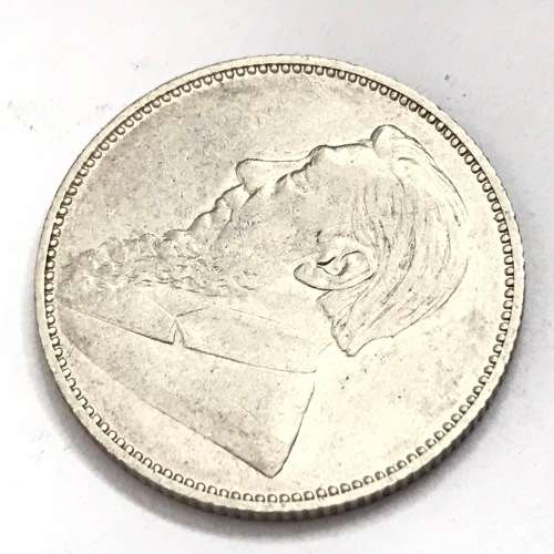 1896 ZAR Kruger 1 Shilling - VF+
