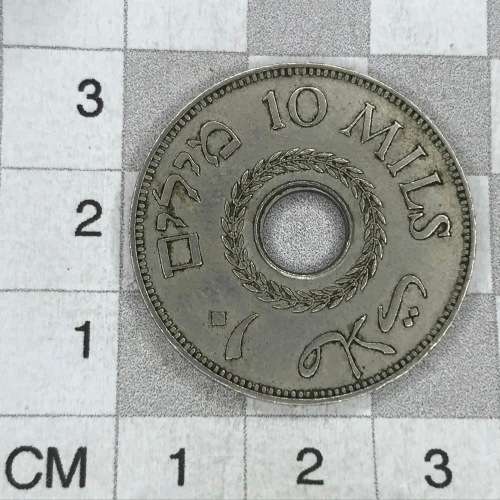 1939 Palestine 10 Mils - XF+