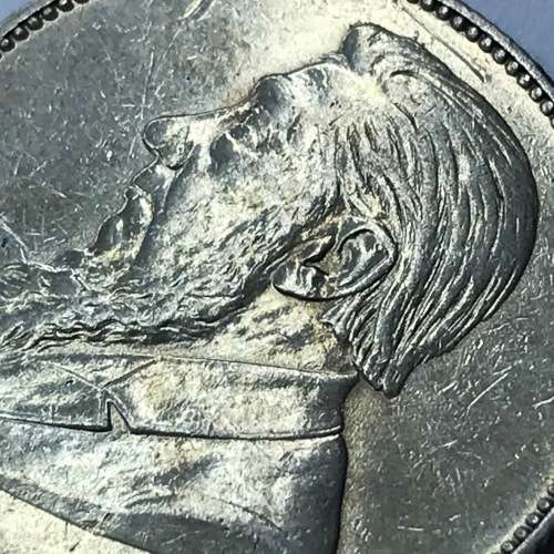 1897 ZAR Kruger Shilling - XF+