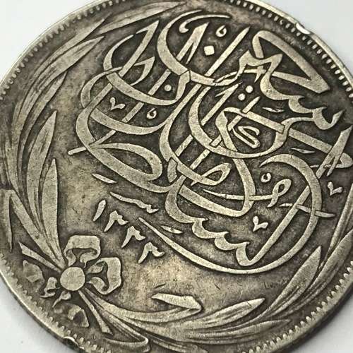 1917 H Egypt 10 Piastres XF - No inner circle