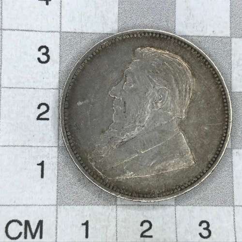 1896 ZAR Kruger 2 Shillings -free AU