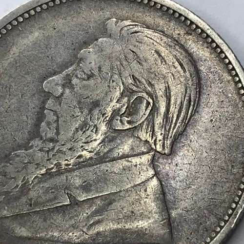 1895 ZAR Two shilling - aVF better than fine not quite VF