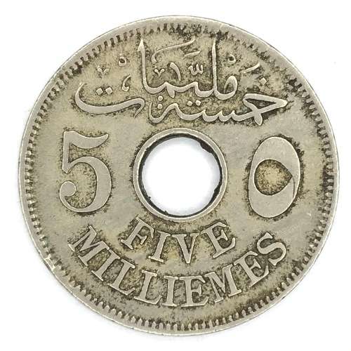 1917 Egypt Five Milliemes - XF
