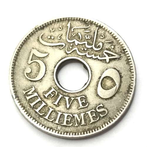 1917 Egypt Five Milliemes - XF