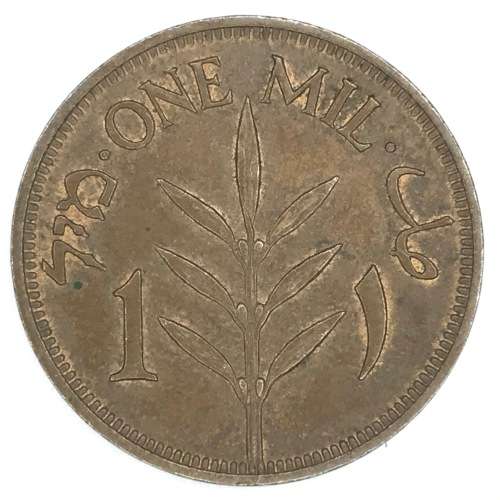 1939 Palestine One Mil - AU