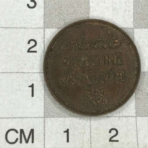 1939 Palestine One Mil - AU