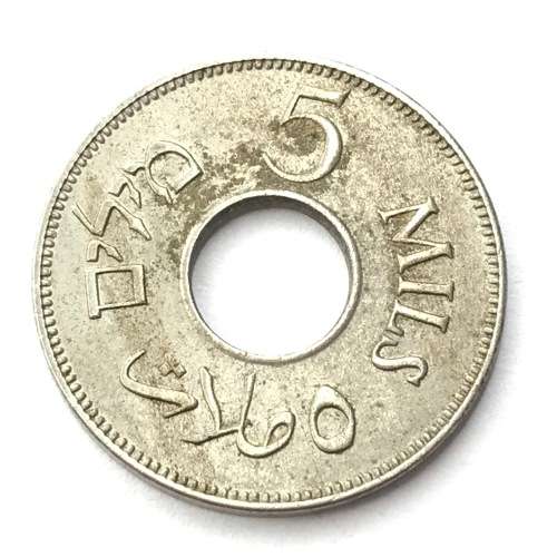 1934 Palestine 5 Mils - XF