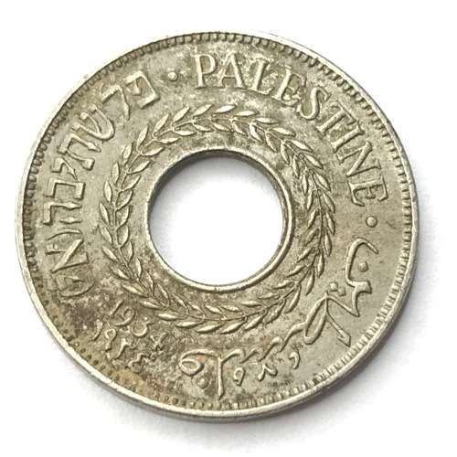 1934 Palestine 5 Mils - XF