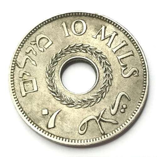 1935 Palestine 10 mils - XF - Some dirt