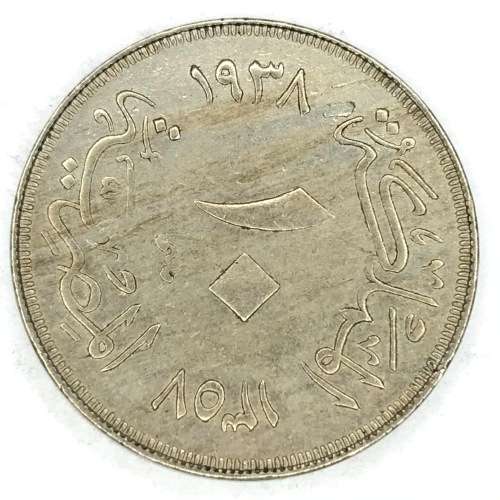 1938 Egypt Farouk 10 Milliemes - UNC