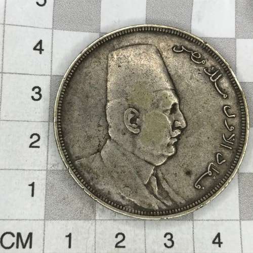 1923 Egypt 20 Piastres - Silver - Low mintage