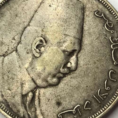 1923 Egypt 20 Piastres - Silver - Low mintage