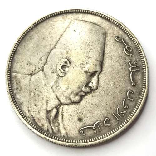 1923 Egypt 20 Piastres - Silver - Low mintage