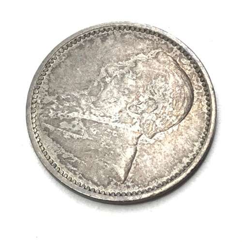 1896 ZAR silver Kruger 3d - X