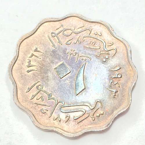 1943 Egypt Farouk 10 Milliemes - AU+
