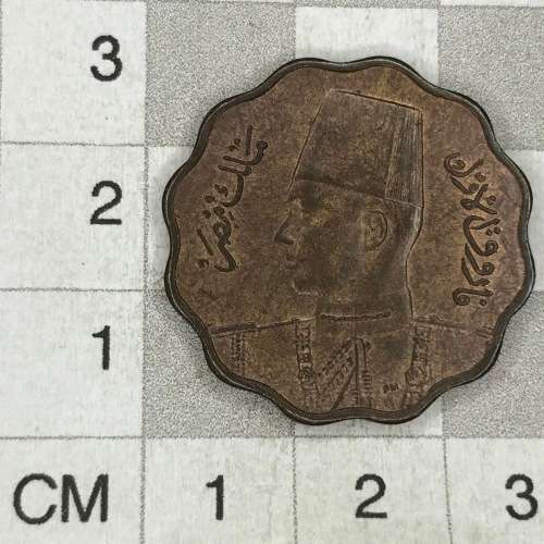 1943 Egypt Farouk 10 Milliemes - AU+