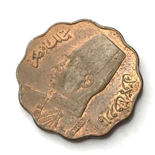 1943 Egypt Farouk 5 Milliemes - UNC