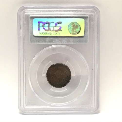 1893 ZAR Kruger Sixpence graded XF45 by PCGS - a scarce coin at a decent price