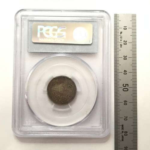 1893 ZAR Kruger Sixpence graded XF45 by PCGS - a scarce coin at a decent price