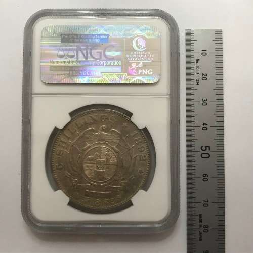 1892 ZAR Single shaft Crown - 5 Shilling graded AU 53 by NGC - Low mintage of 14000