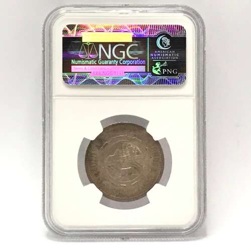 1892 ZAR Kruger two shilling graded AU 55 by NGC