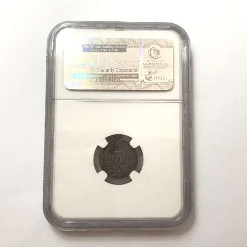 1895 ZAR Kruger 3 pence tickey graded AU 55 by NGC - top quality coin